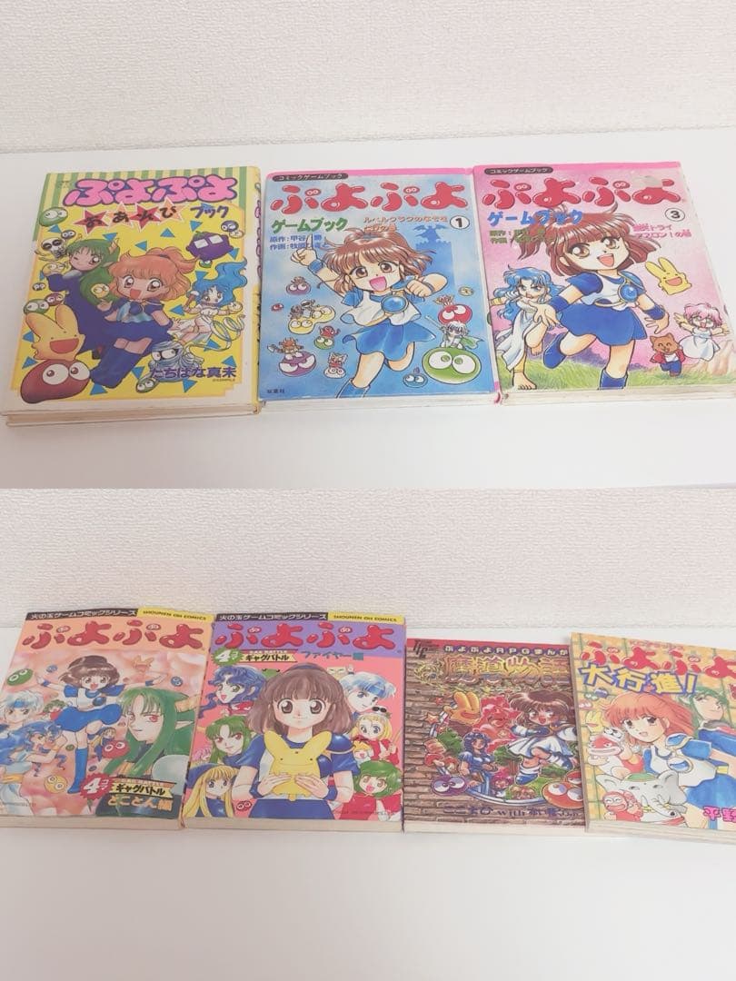 ぷよぷよ 魔導物語 漫画23冊セット
