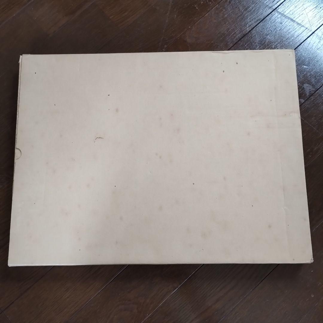 蘭陵王　自筆原稿完全復元版　三島由紀夫　限定1500部　即日発送