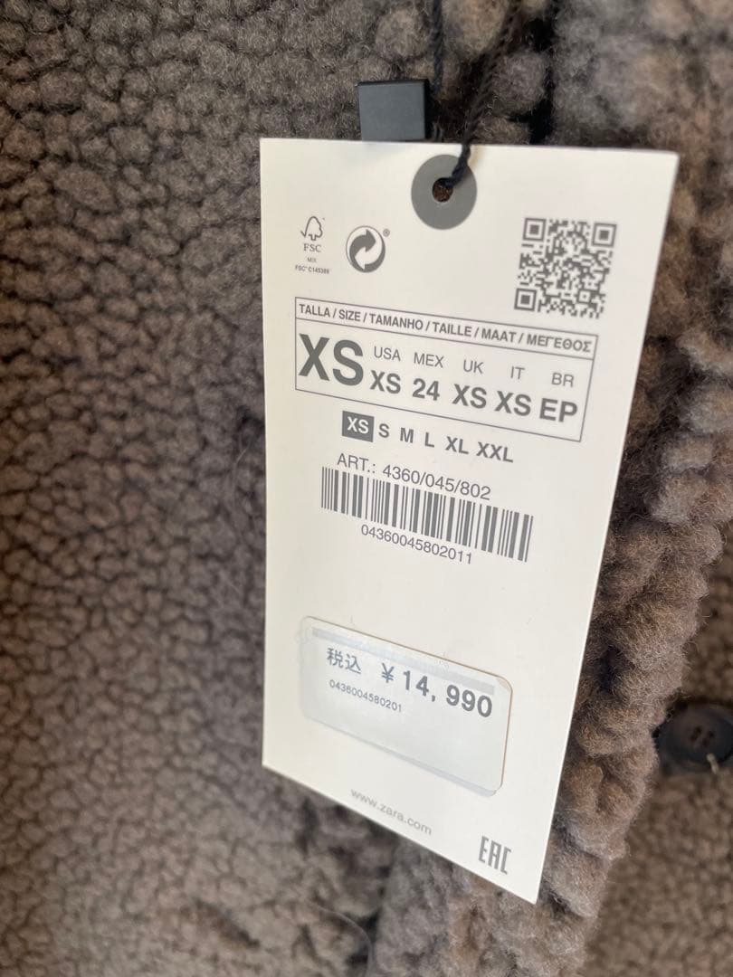 【新品タグ付き】ZARA ボアロングコート XS グレー