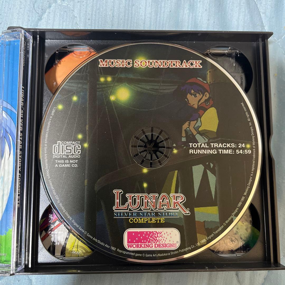 北米版 LUNAR SILVER STAR STORY COMPLETE