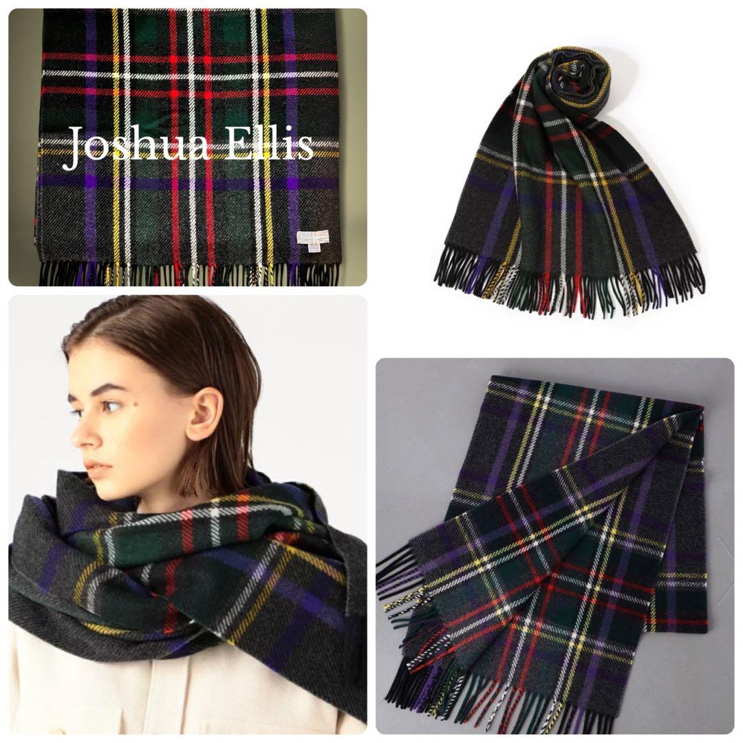 【国内正規品】ジョシュアエリス　ユナイテッドアローズ　カシミア　中大判ストール