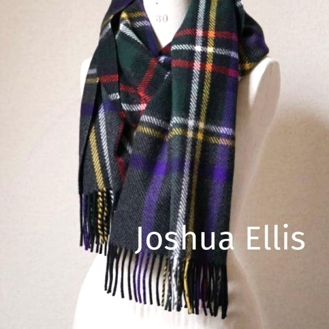 【国内正規品】ジョシュアエリス　ユナイテッドアローズ　カシミア　中大判ストール