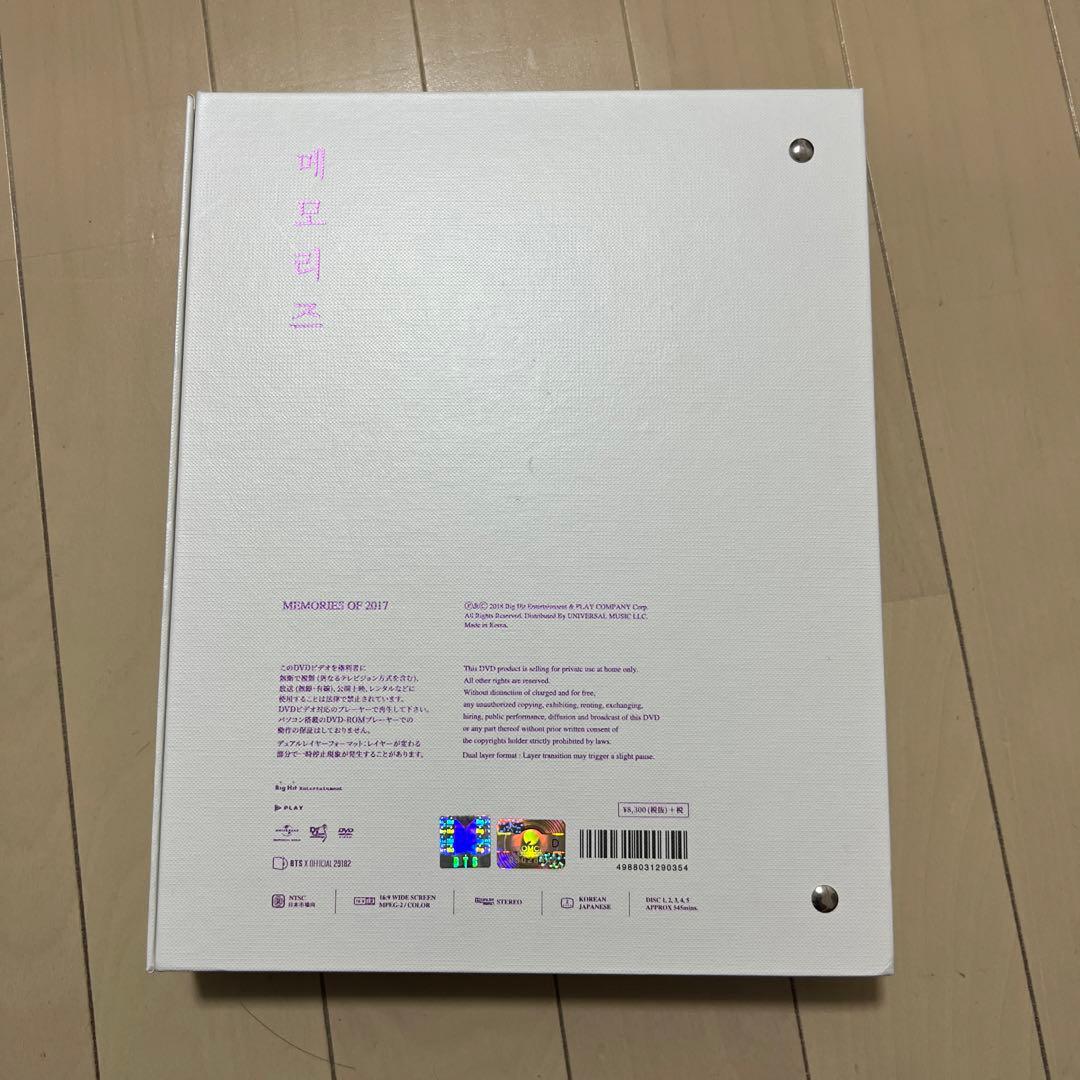 ミュージック BTS memories of 2017