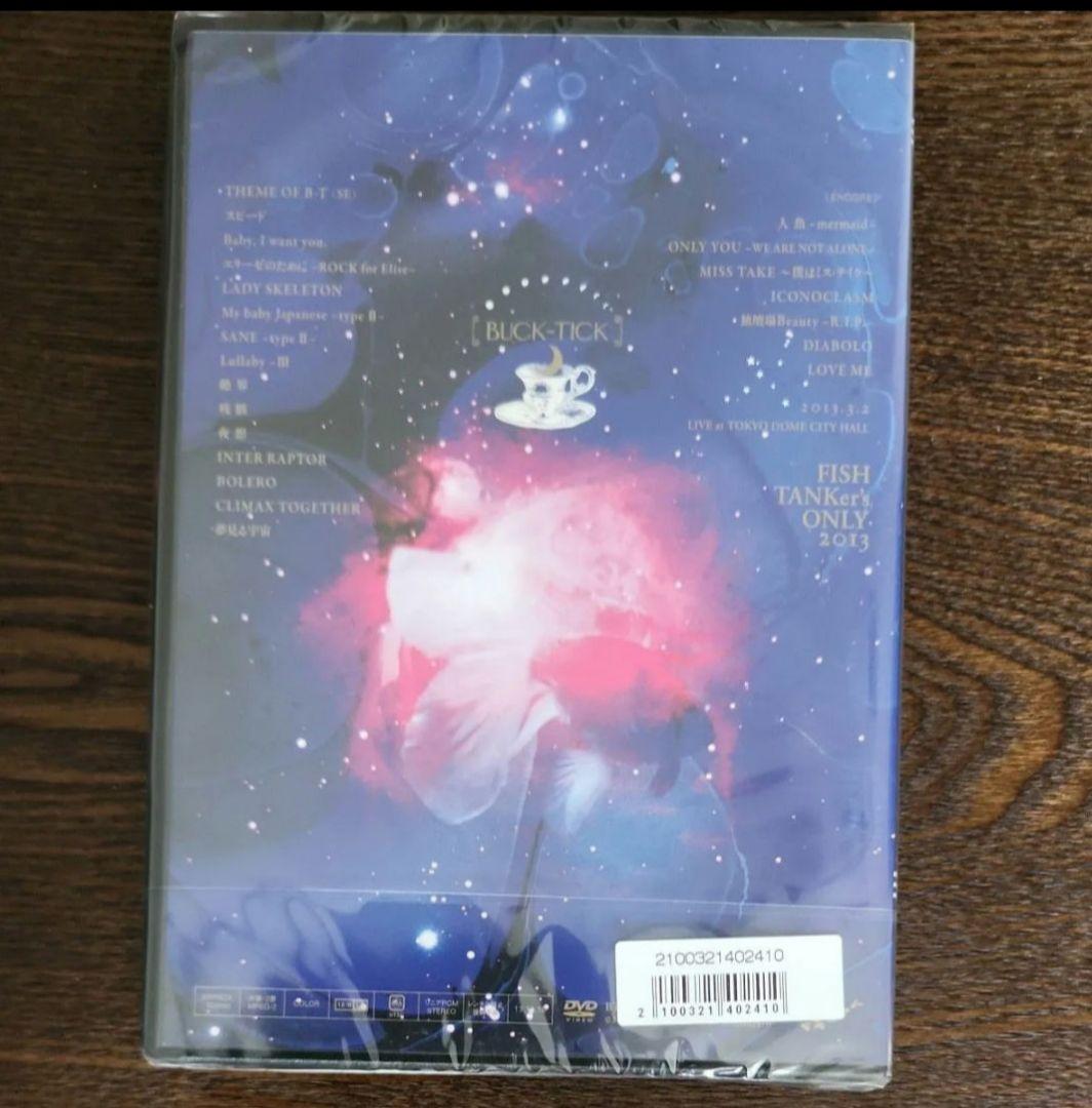 ミュージック BUCK-TICK DVD FISH TANKer's ONLY 2013