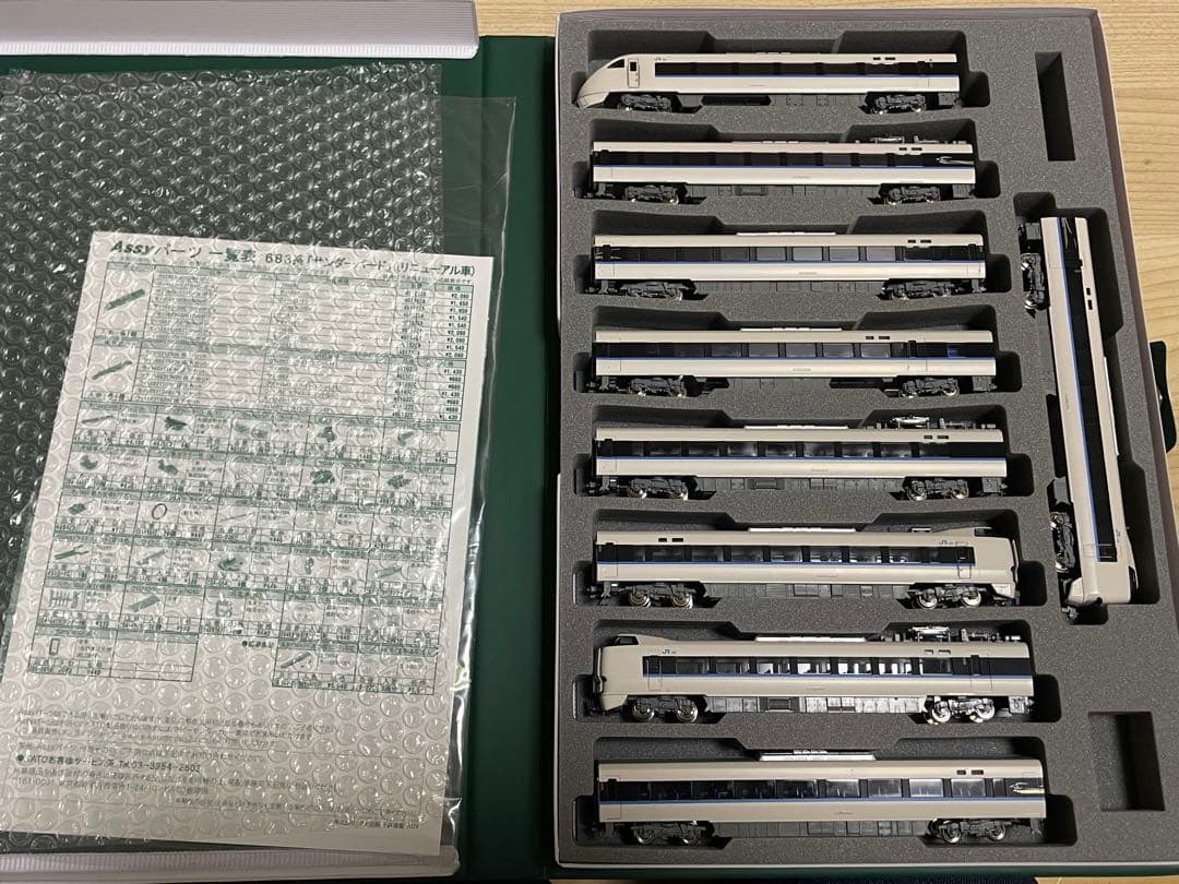 KATO 683系8000番台 サンダーバード A06+A03編成