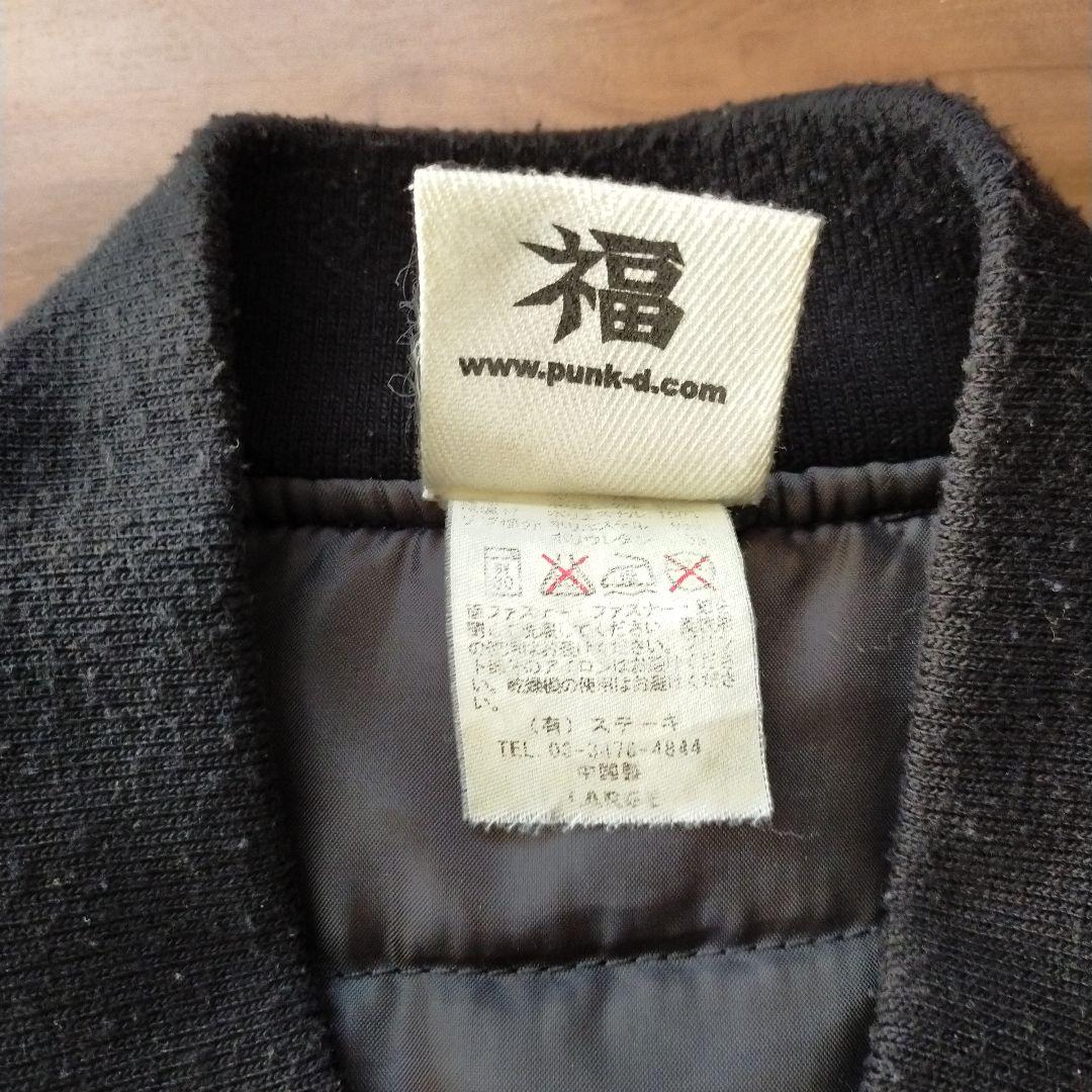 パンクドランカーズ MA-1 ジャケット PUNKDS