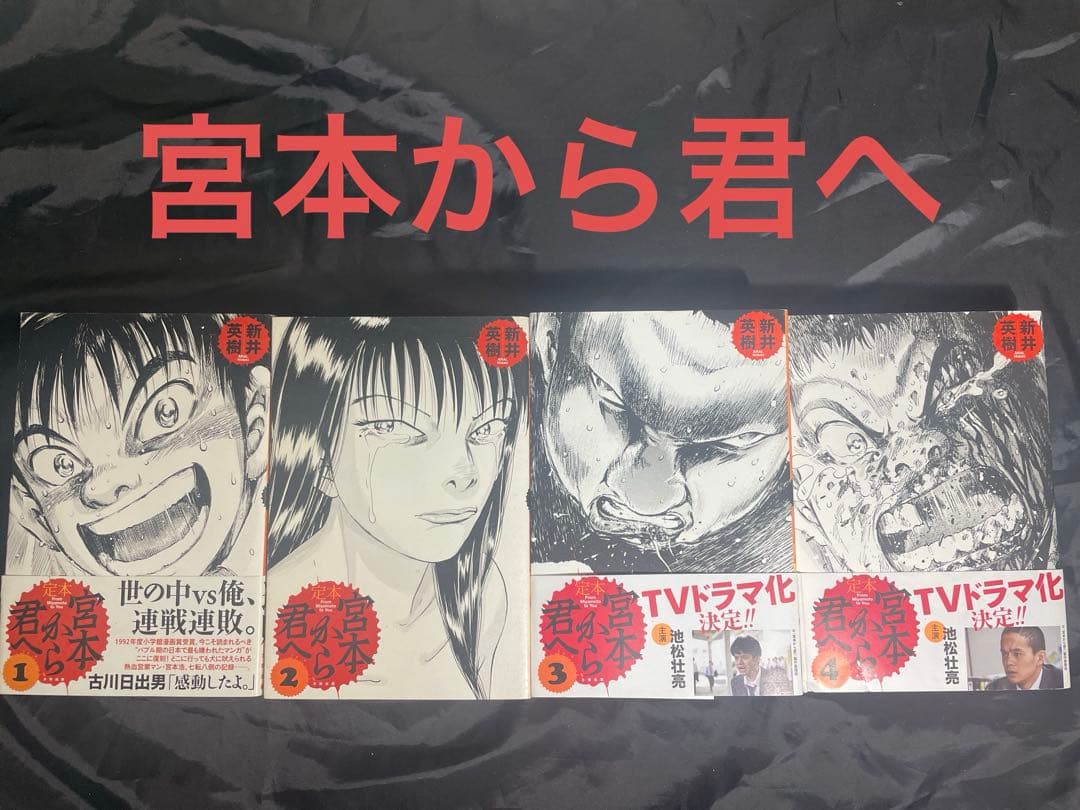 新井英樹　全巻セット