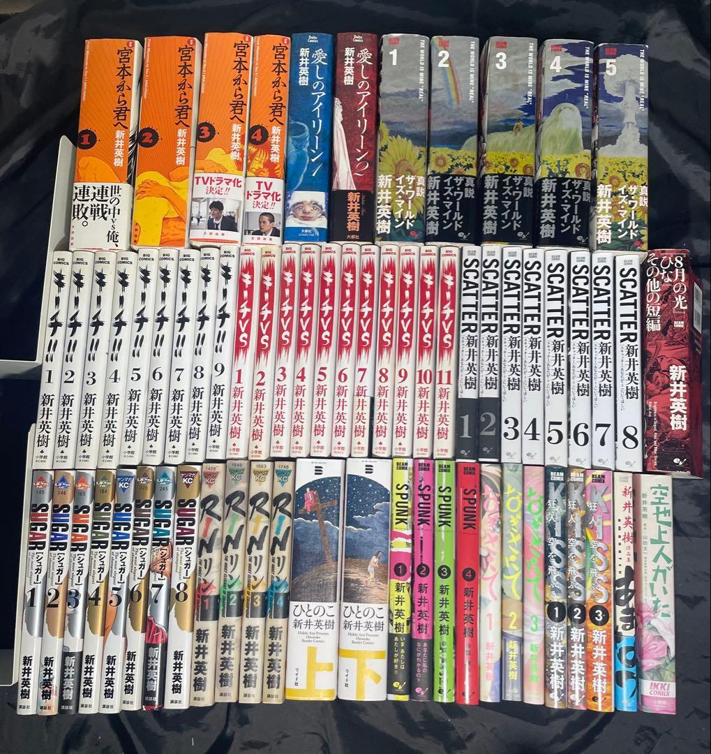 新井英樹　全巻セット