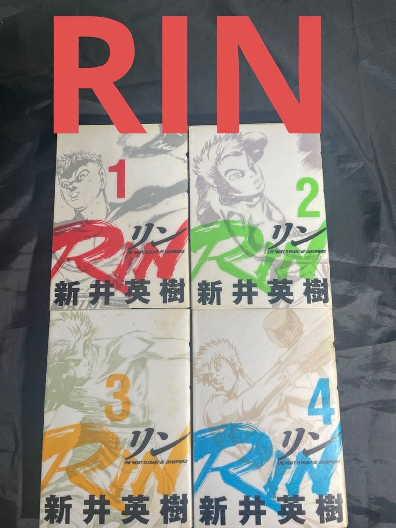 新井英樹　全巻セット