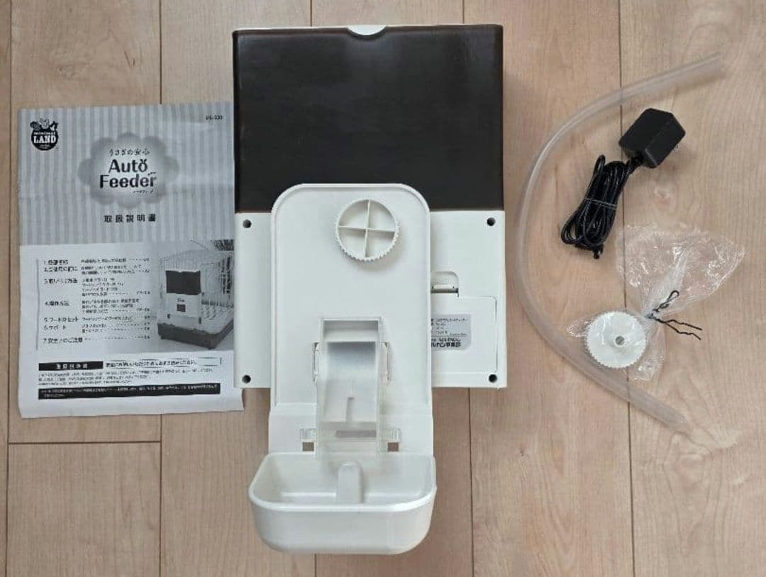 H*O様 【24時間以内発送】極美品 ミニマルランド うさぎの安心オートフィーダ