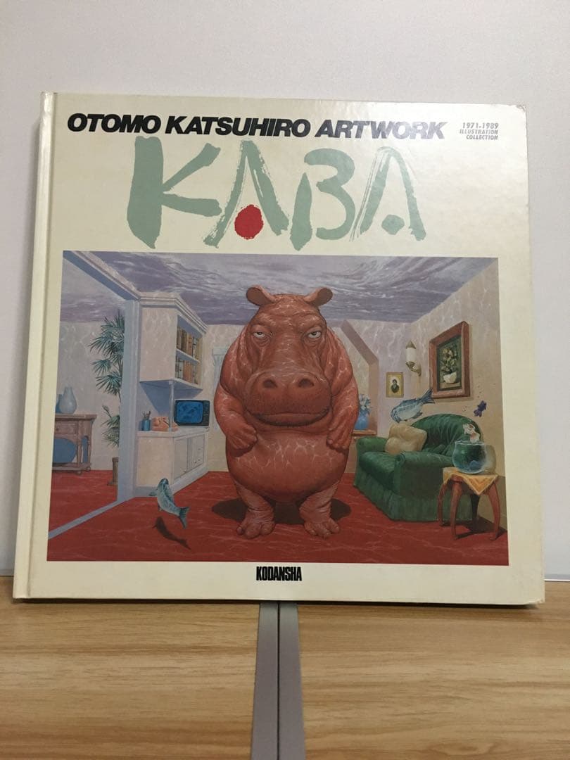初版　OTOMO KATSUHIRO 大友克洋　KABA アート集