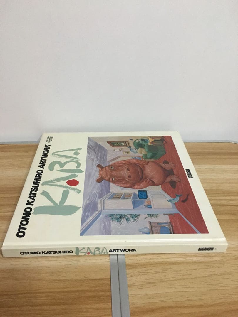 初版　OTOMO KATSUHIRO 大友克洋　KABA アート集