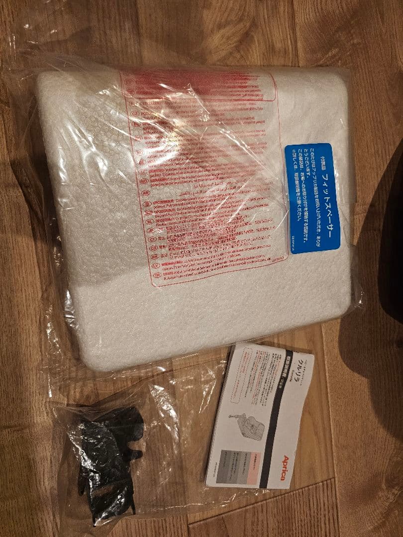 Aprica チャイルドシート ISOFIX