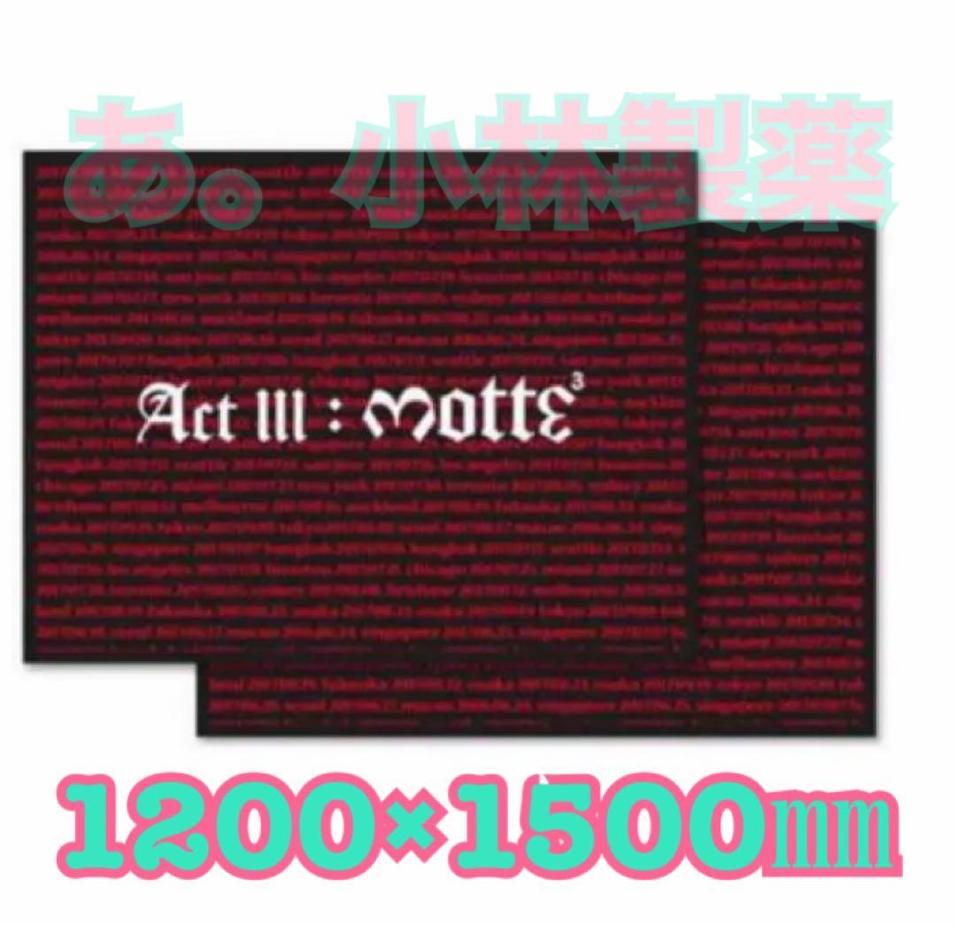 ⚛️BIGBANG G-DRAGON ソウルコン BIGタオル