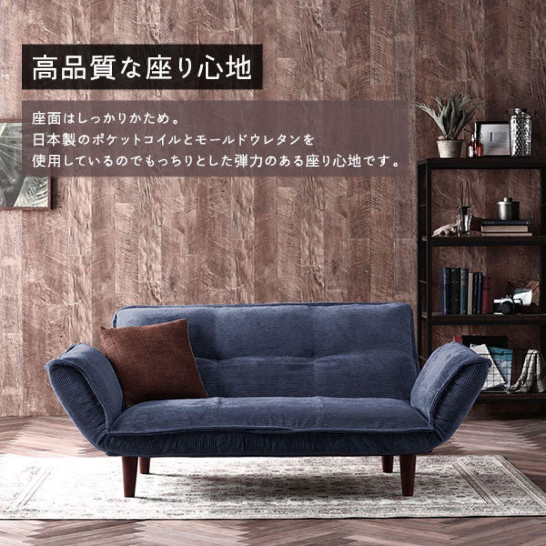 リクライニングソファ『Coroliコロリ』 2人掛コーデュロイ チャコールグレー