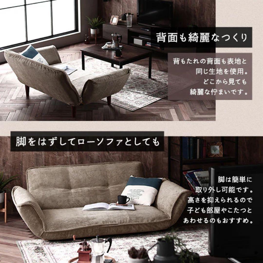 リクライニングソファ『Coroliコロリ』 2人掛コーデュロイ チャコールグレー