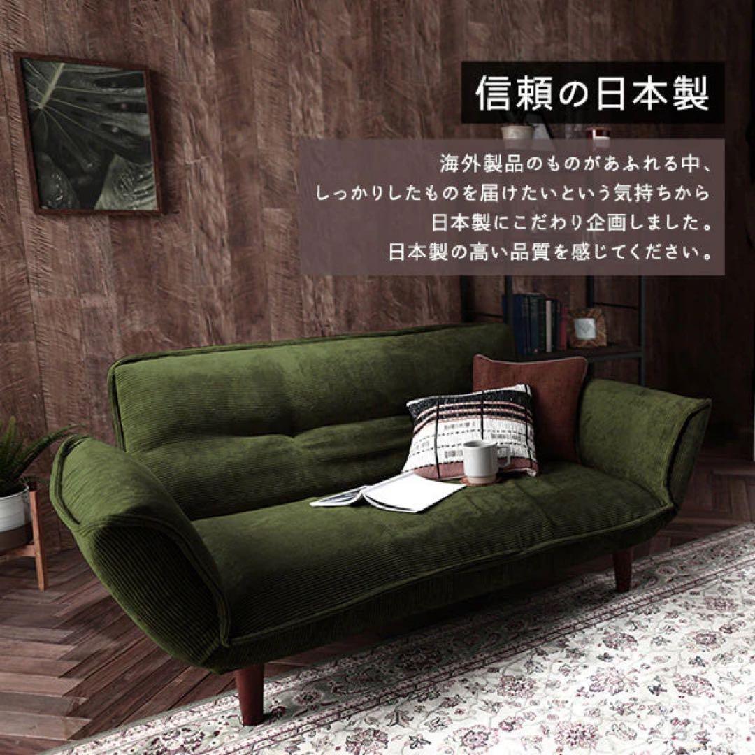 リクライニングソファ『Coroliコロリ』 2人掛コーデュロイ チャコールグレー