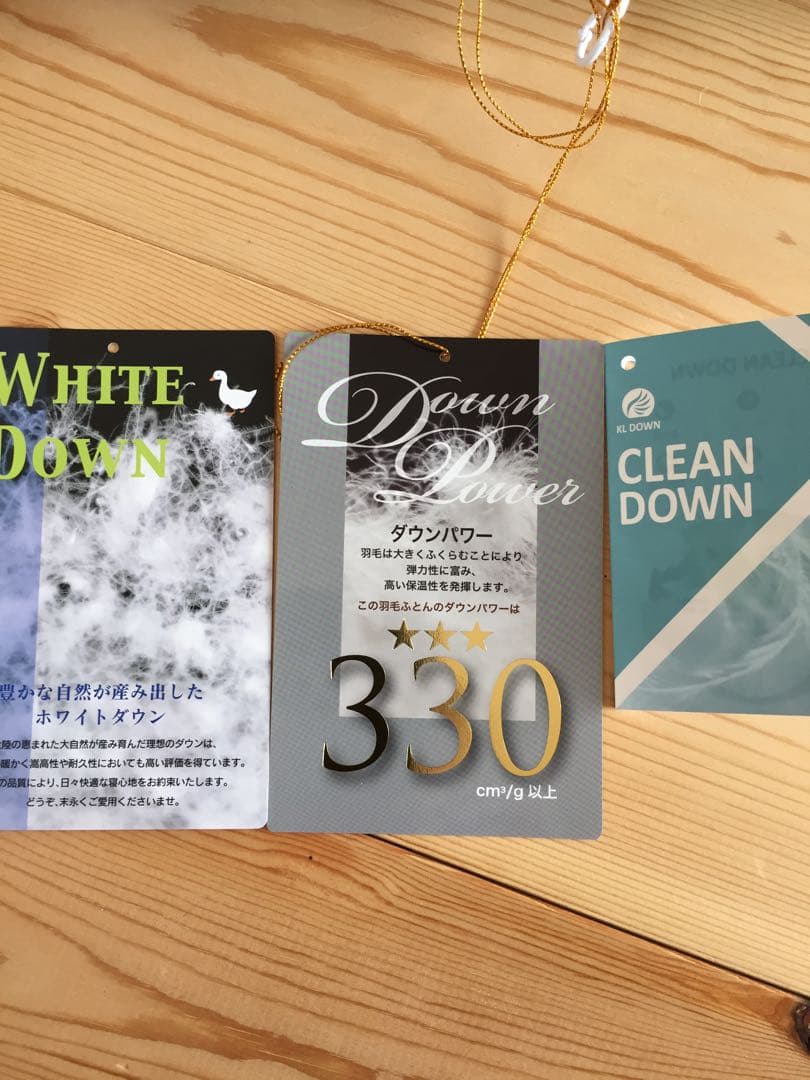 冬用　新品【シビラ】羽毛布団　シングル　150×210 カラダス　イエロー