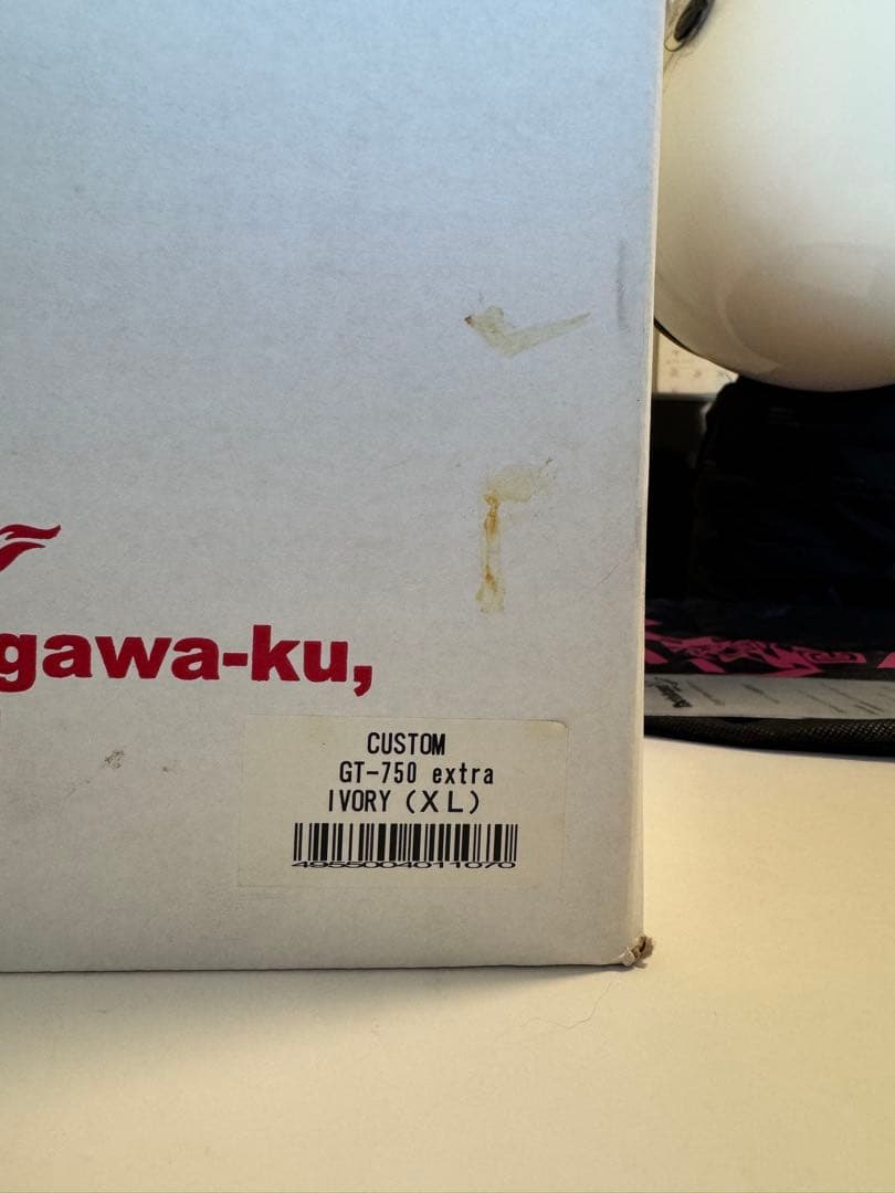 当時もの　立花GT750 美品