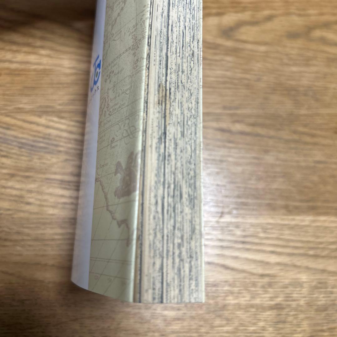 ワンピース　1巻　初版