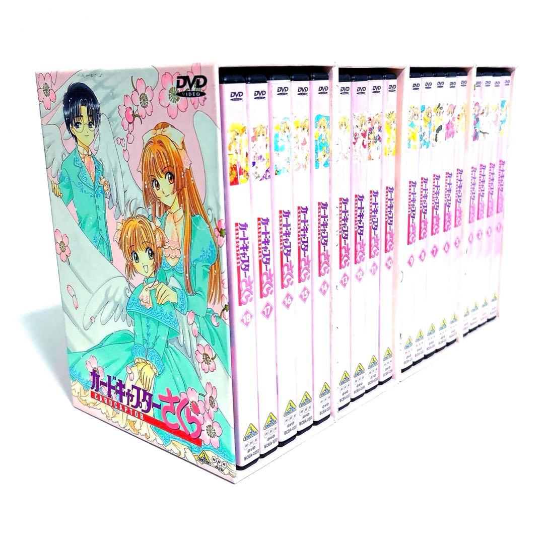 カードキャプターさくら 初回限定盤 DVD 全巻セット 収納BOX付き