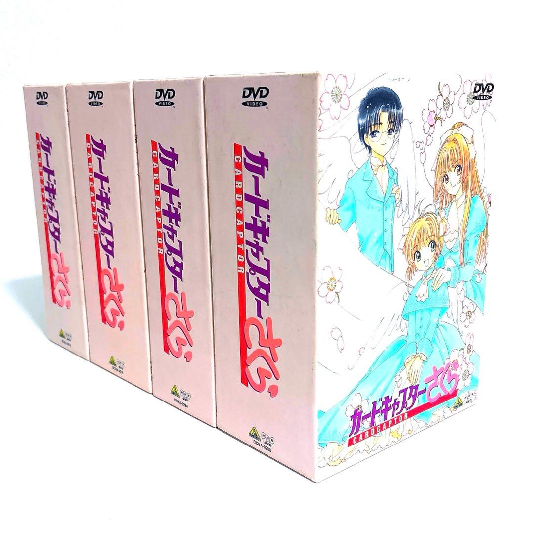 カードキャプターさくら 初回限定盤 DVD 全巻セット 収納BOX付き