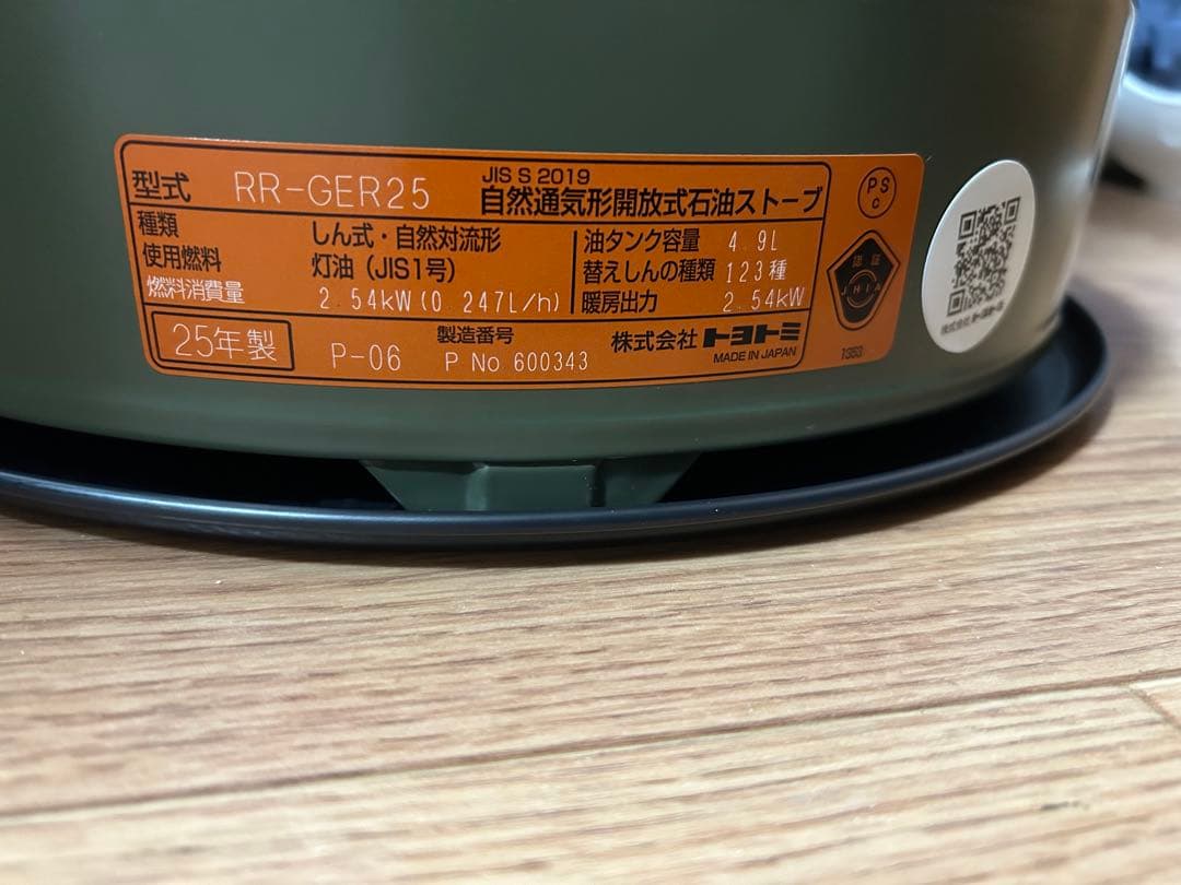 バーベキュー・調理用品 YUSA