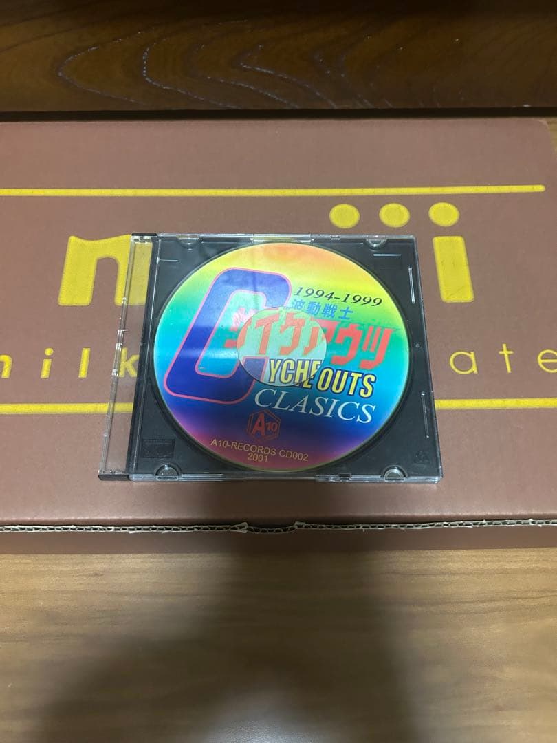 サイケアウツCD 1994-CLASSICS-1999スッテカー１枚