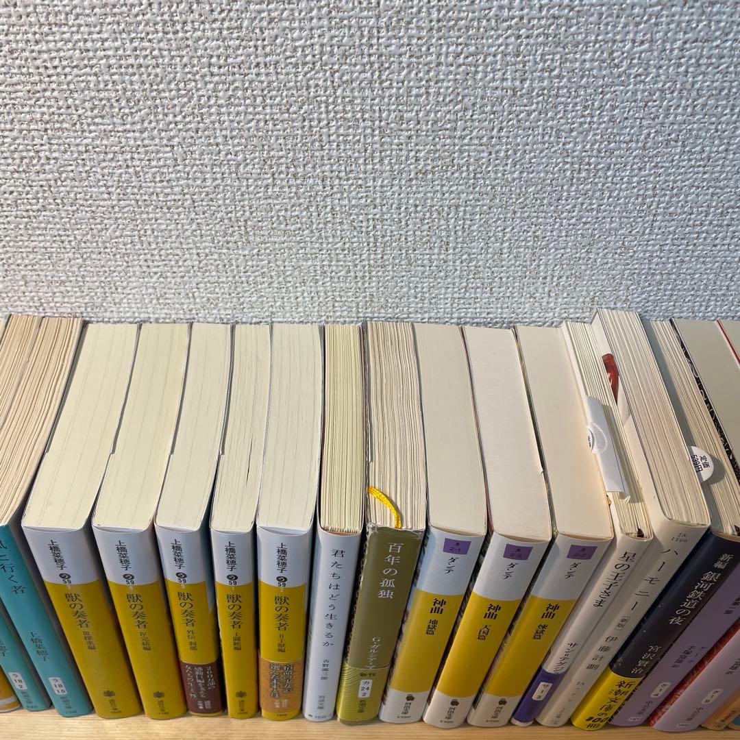 文庫32冊セット