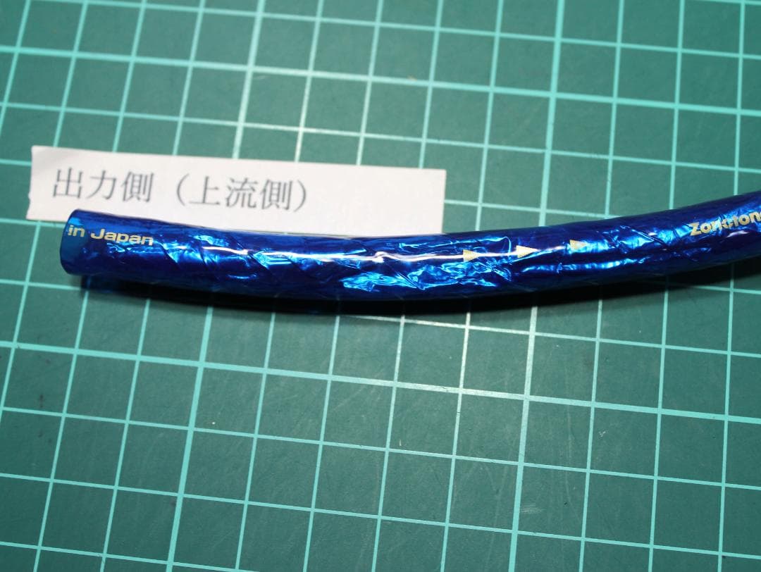 5500αゾノトーン ZONOTONE　2m2本　2出力4入力用です。