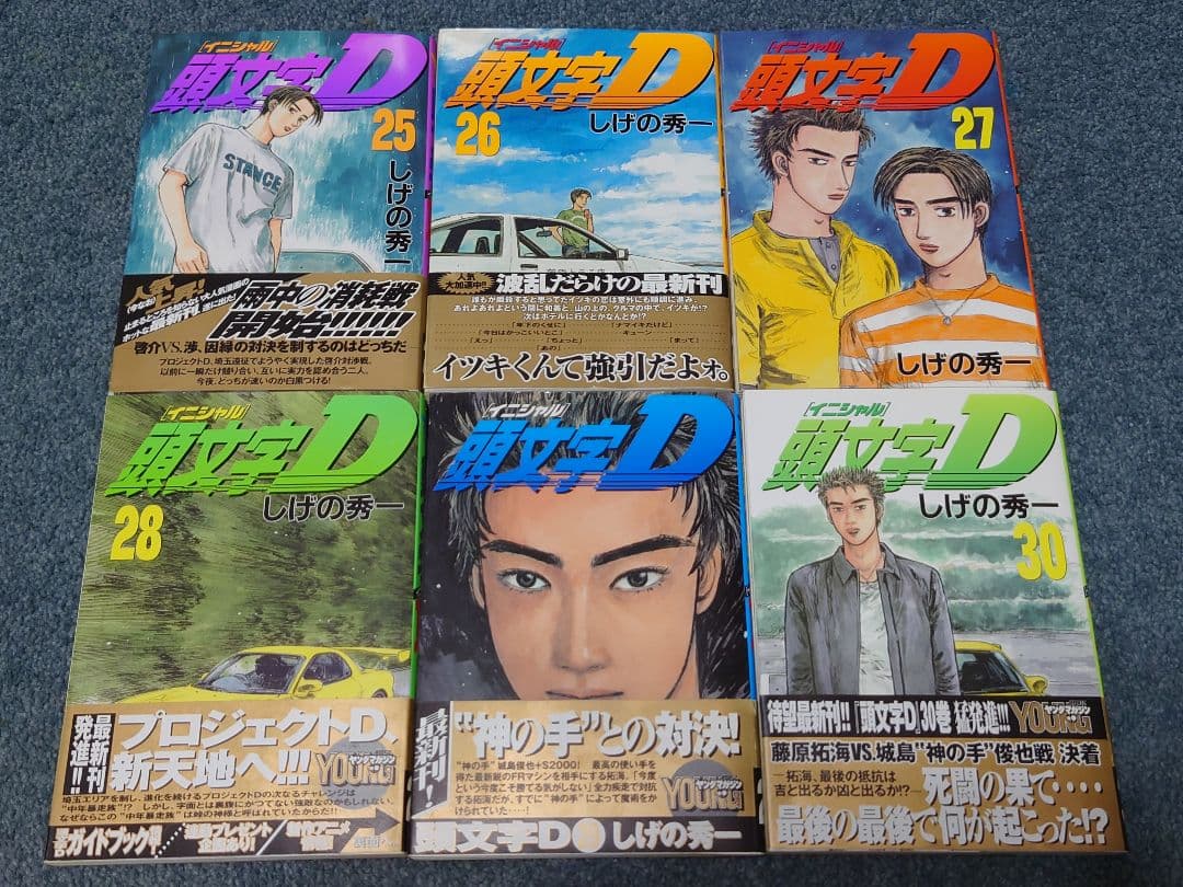 頭文字D イニシャルD 35巻まで 初版　帯付き