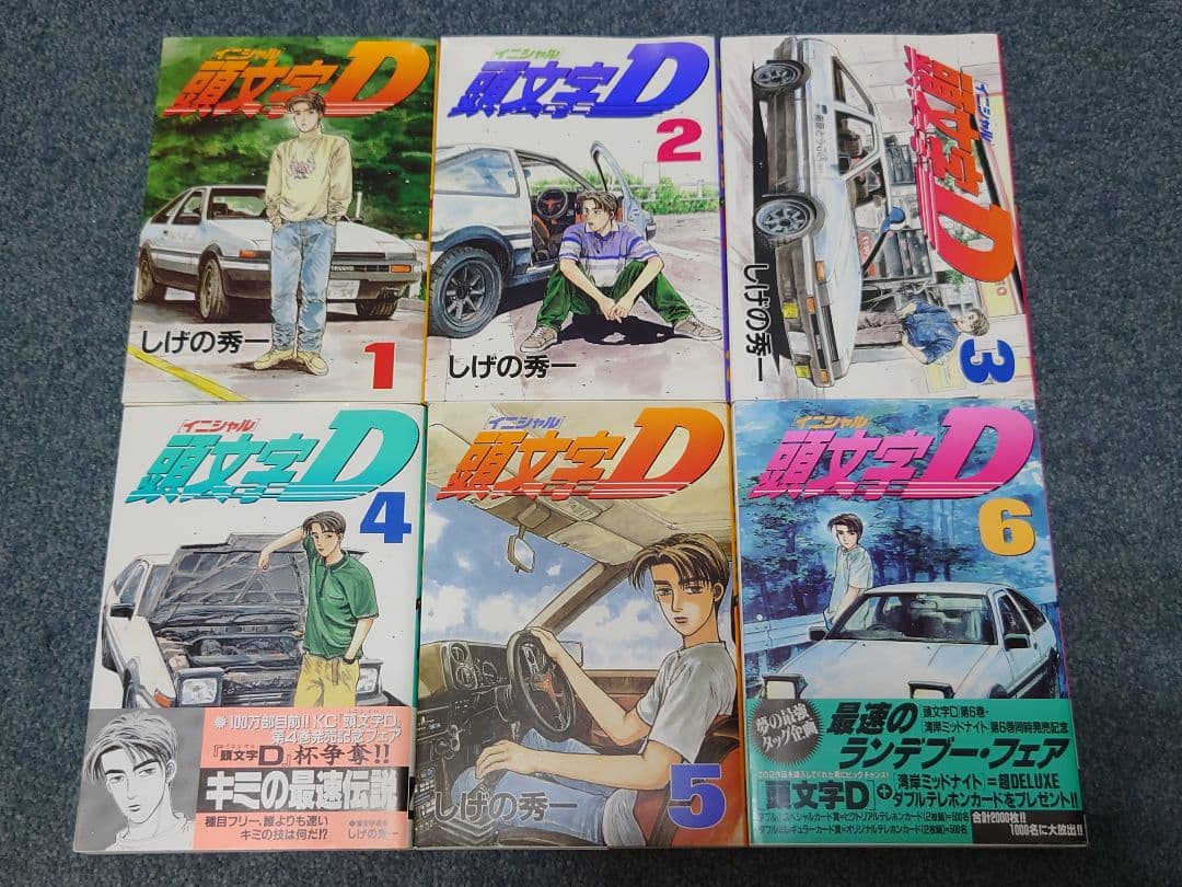 頭文字D イニシャルD 35巻まで 初版　帯付き