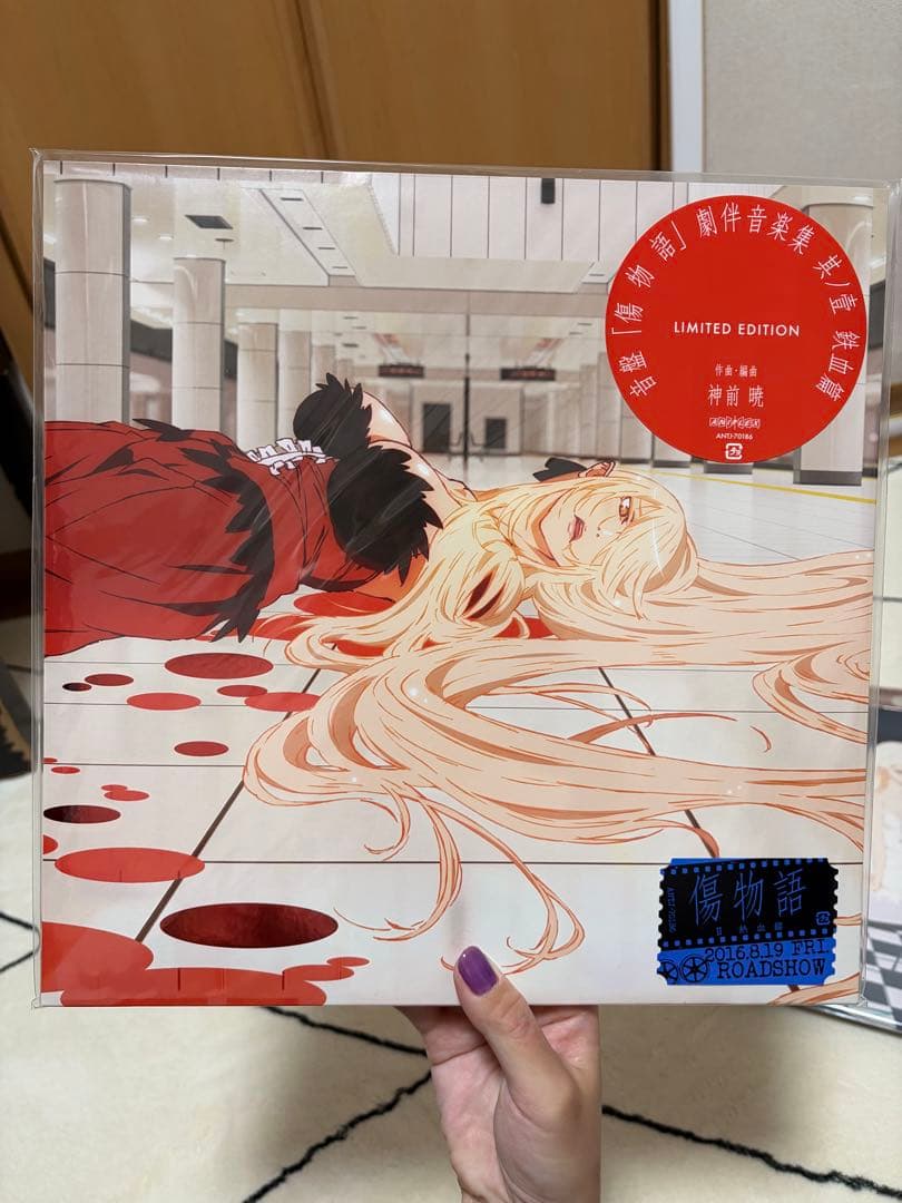 「傷物語」劇伴音楽集アナログレコード3点セット