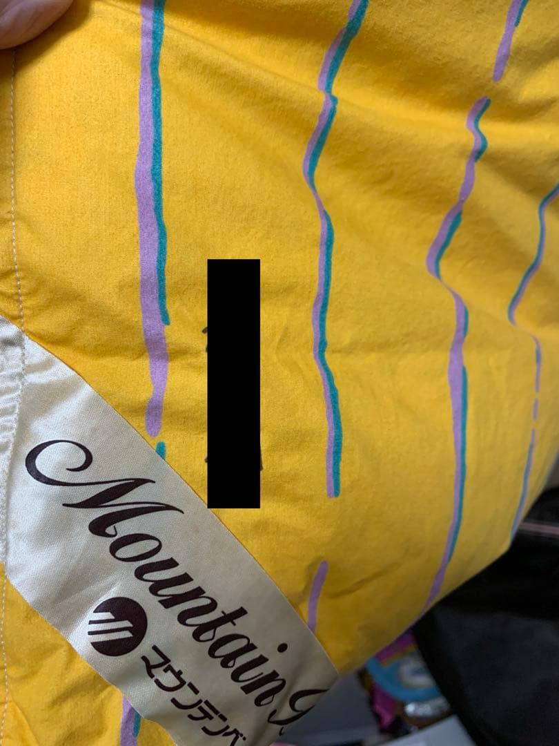 羽毛布団 ダウン90% 充填1.5㌔ 側綿100% マウンテンベース 掛け布団