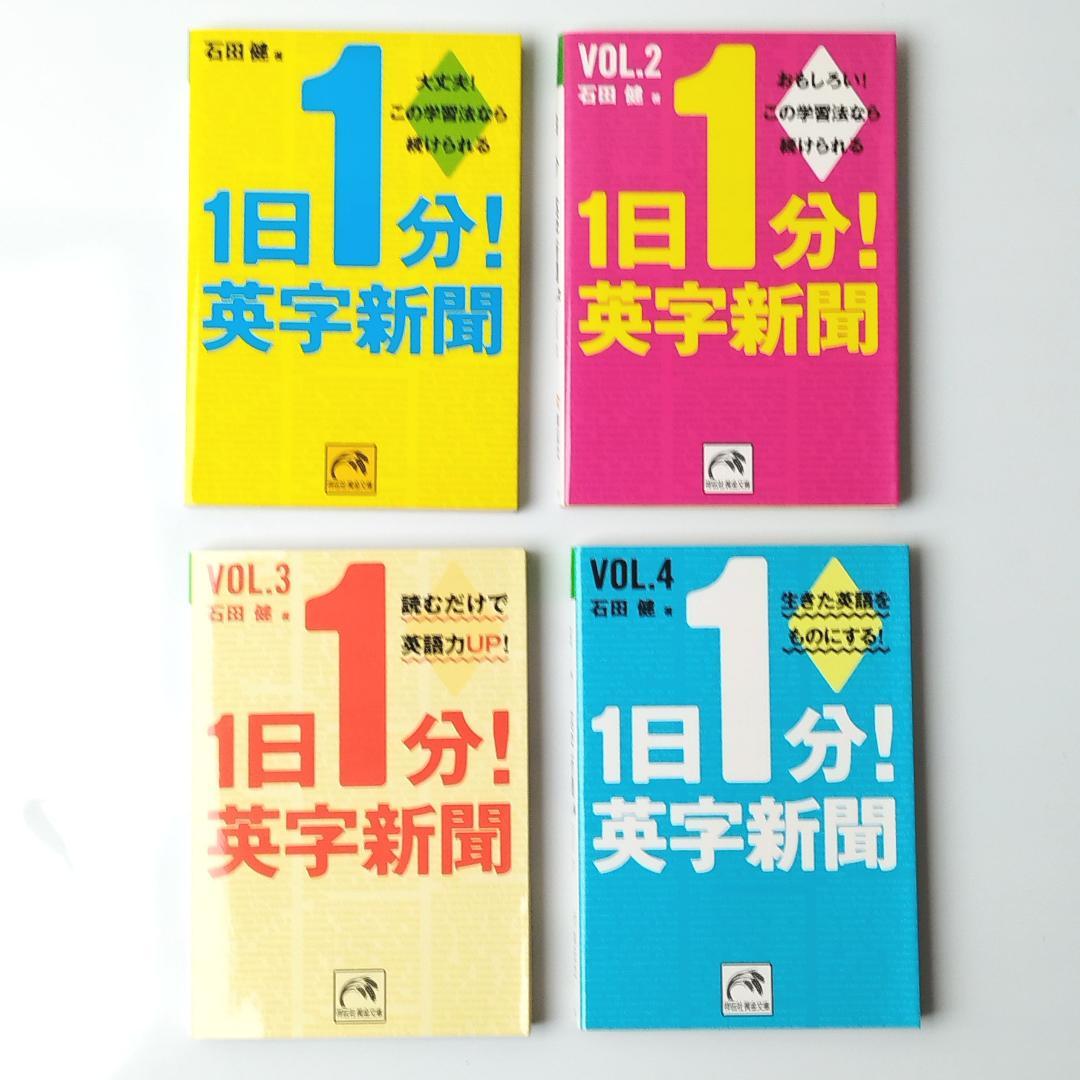 英語学習書 大量 まとめ 41冊セット 語学 英検 受験 留学 TOEICなどに