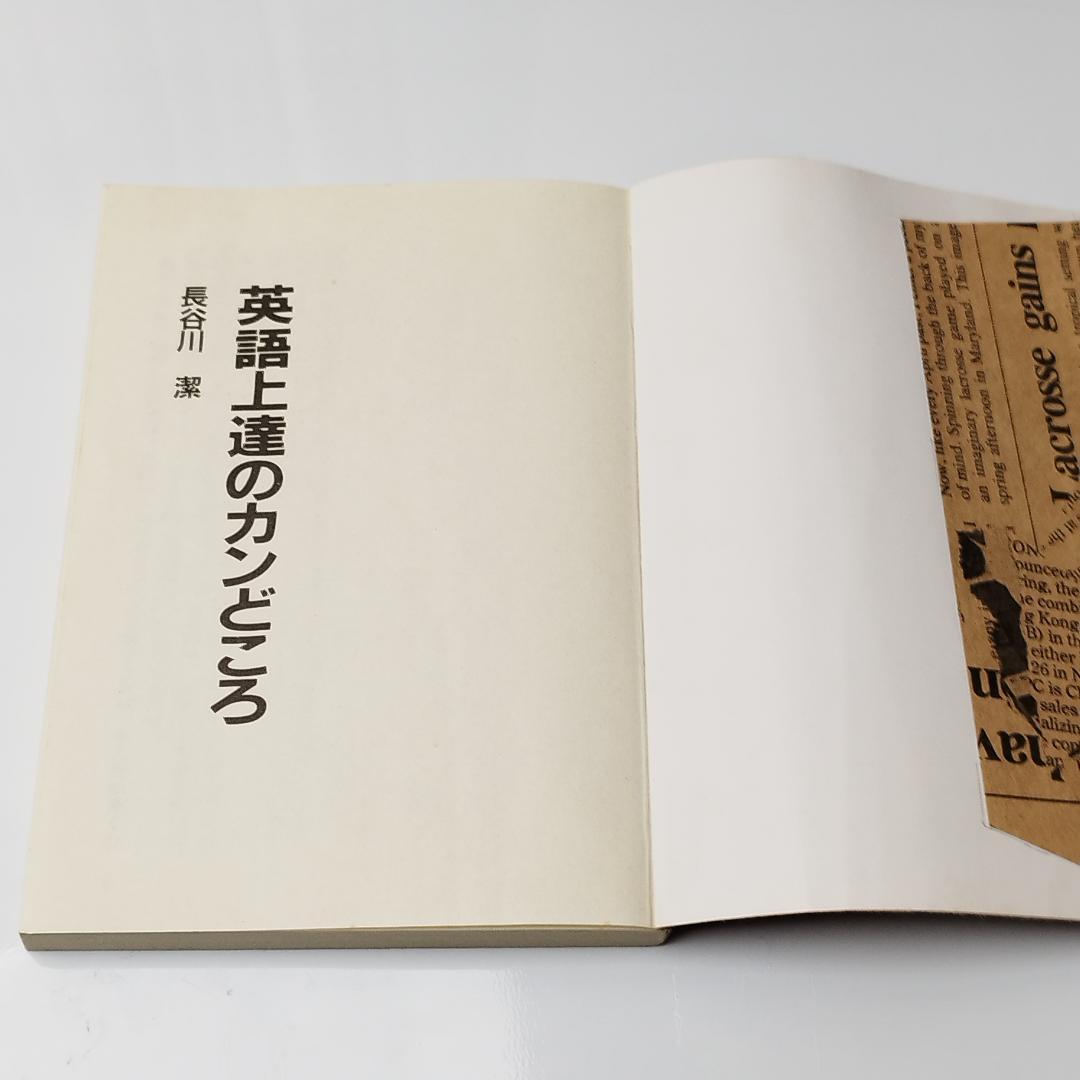 英語学習書 大量 まとめ 41冊セット 語学 英検 受験 留学 TOEICなどに
