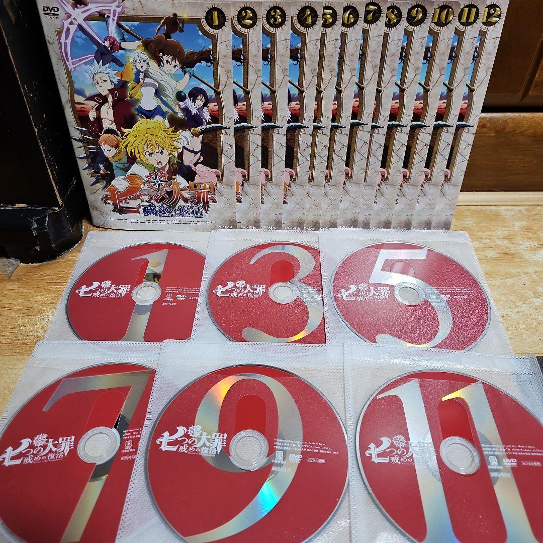 七つの大罪 全巻セット