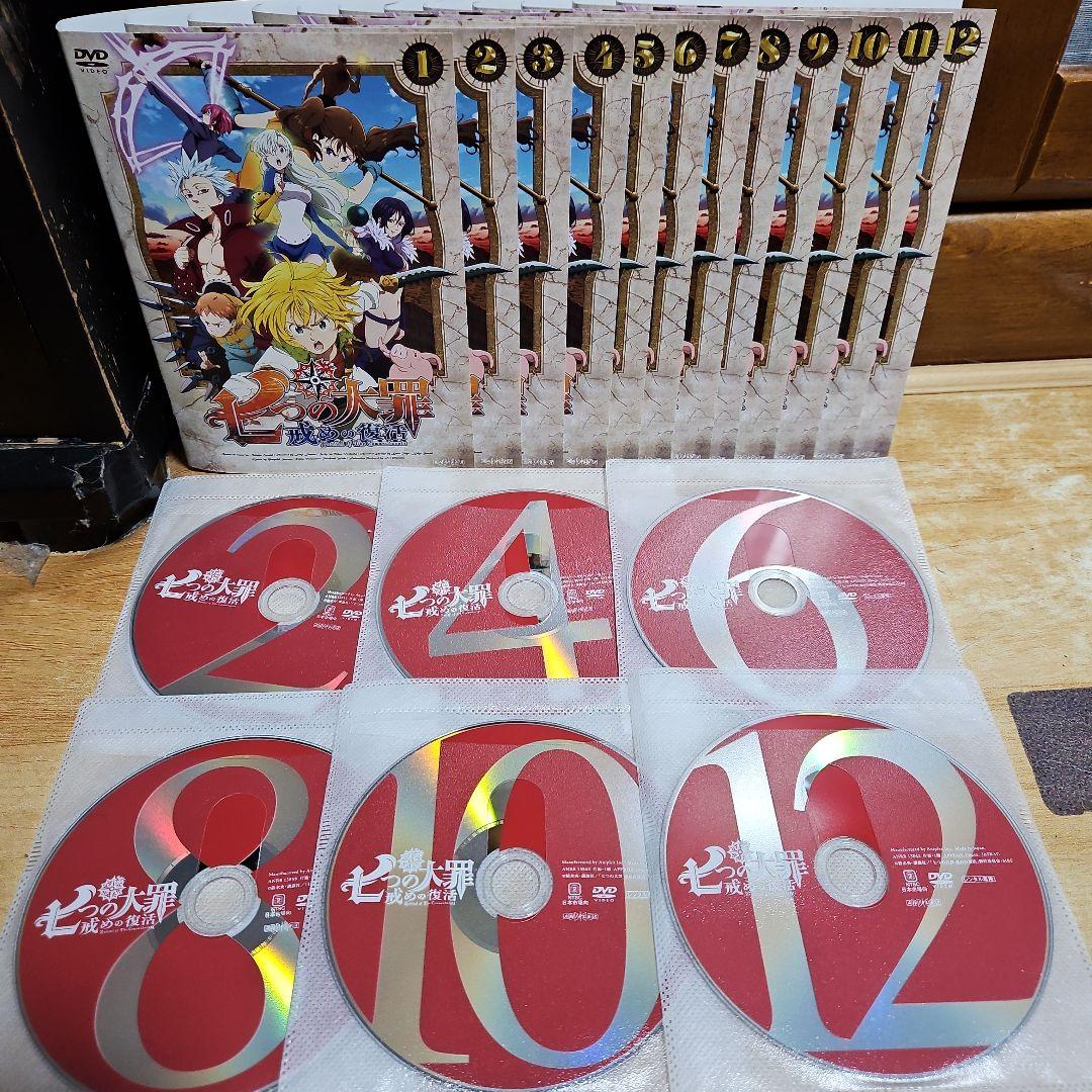 七つの大罪 全巻セット