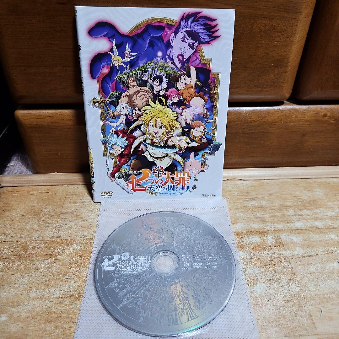 七つの大罪 全巻セット