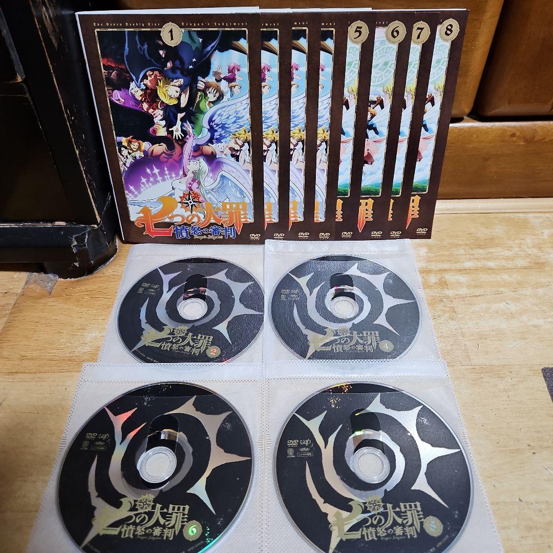 七つの大罪 全巻セット