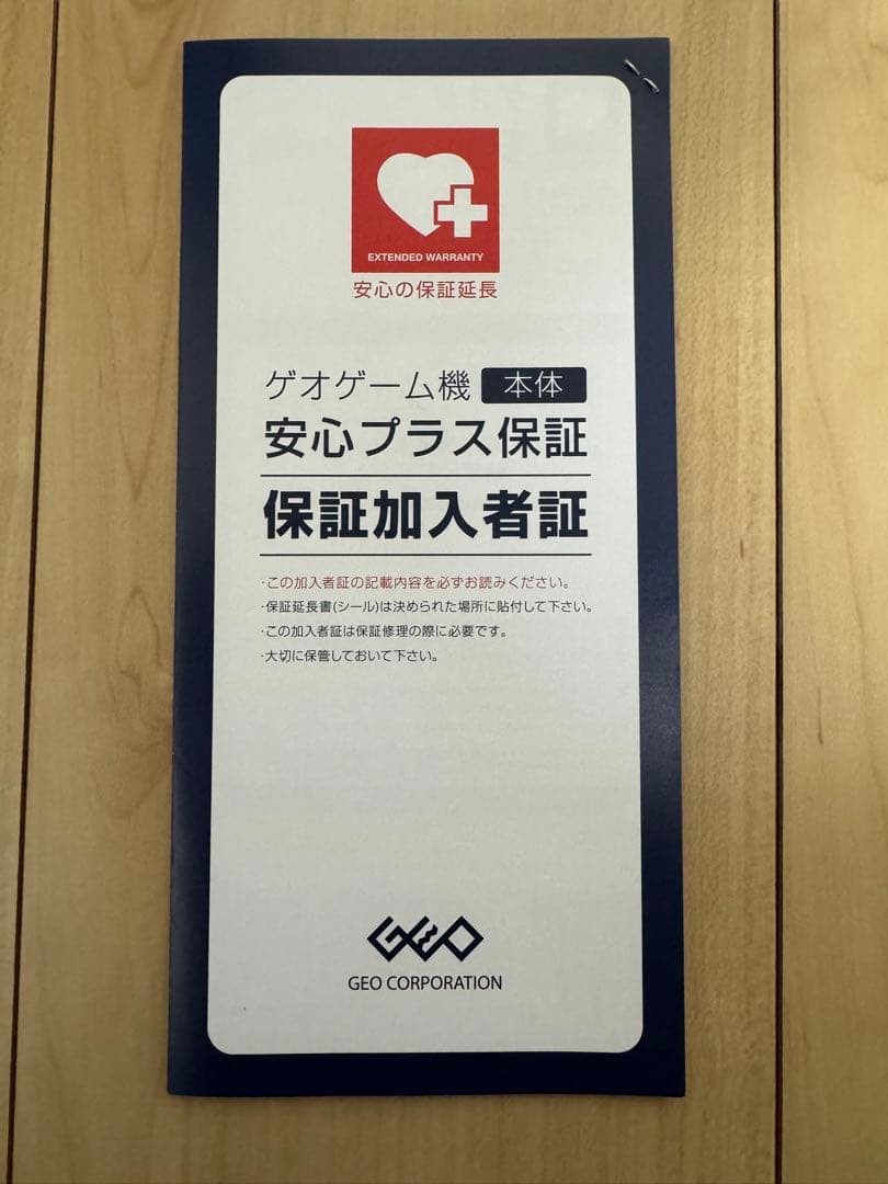 Nintendo Switch 有機ELモデル スカーレット・バイオレットエデ…