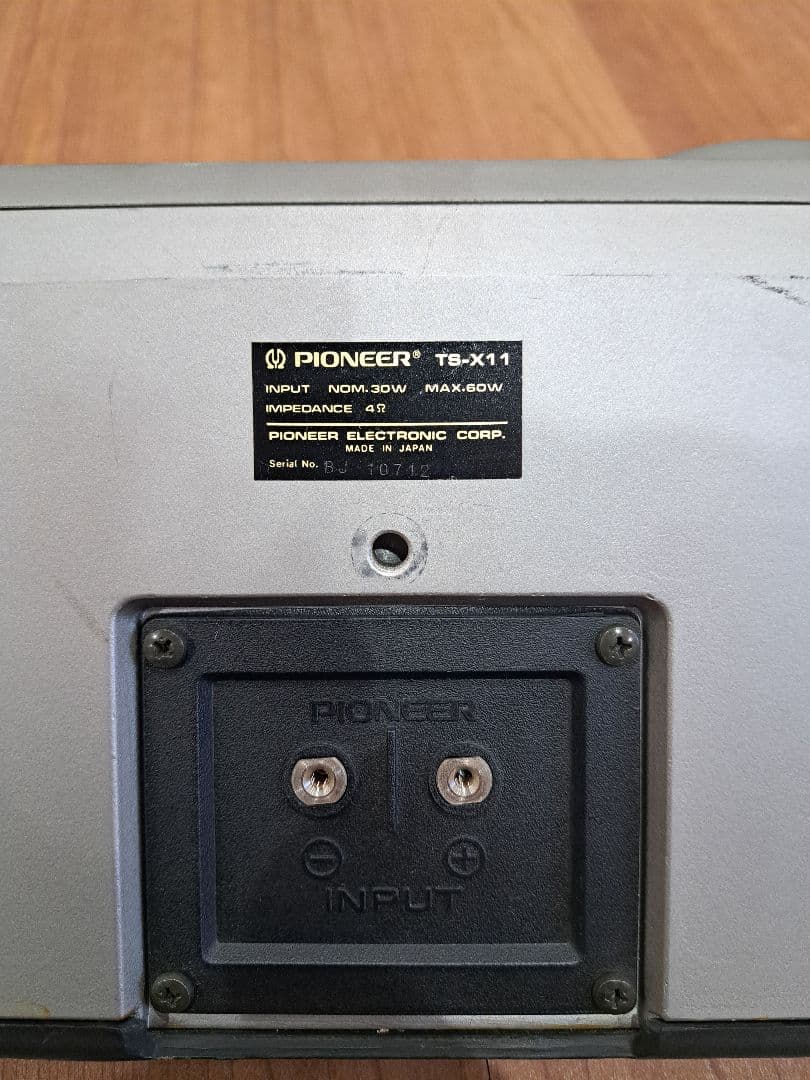 PIONEER TS-X11スピーカー 旧車 カースピーカー　ロンサムカーボーイ