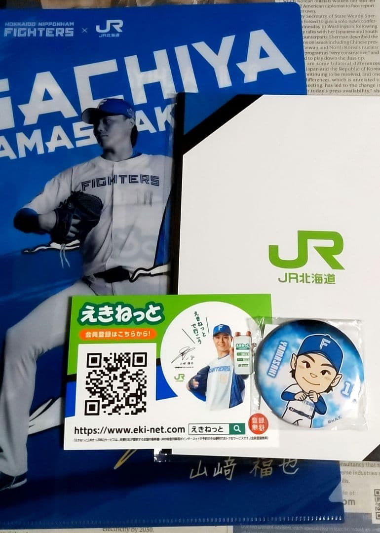 日本ハムファイターズ 山崎福也 サイン入り キャップ　おまけ付き