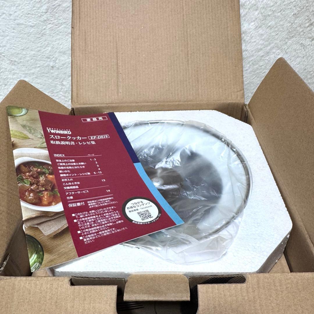 TWINBIRD ツインバード EP-D819 W スロークッカー ホワイト