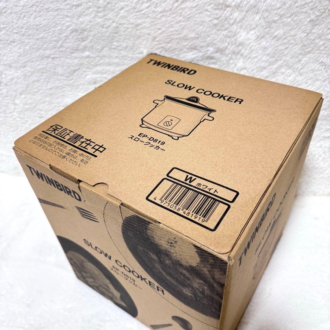 TWINBIRD ツインバード EP-D819 W スロークッカー ホワイト