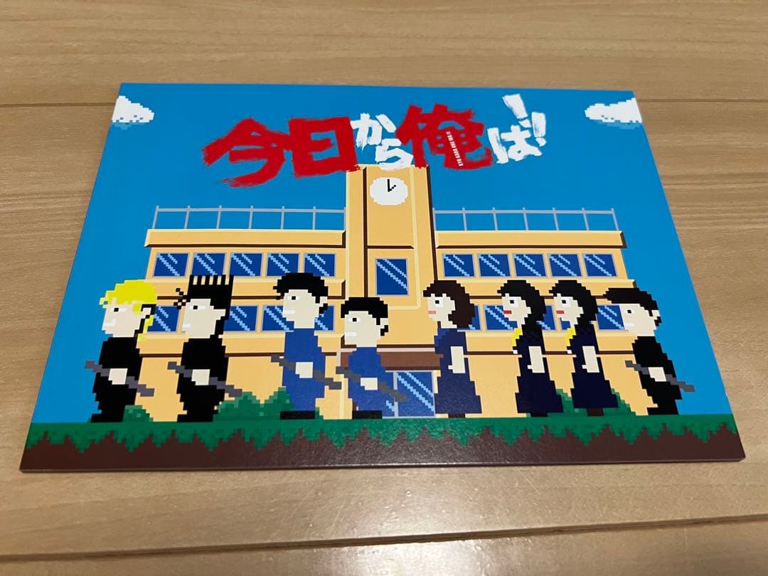 今日から俺は!! ドラマ DVD-BOX 7枚組 + スペシャル特典