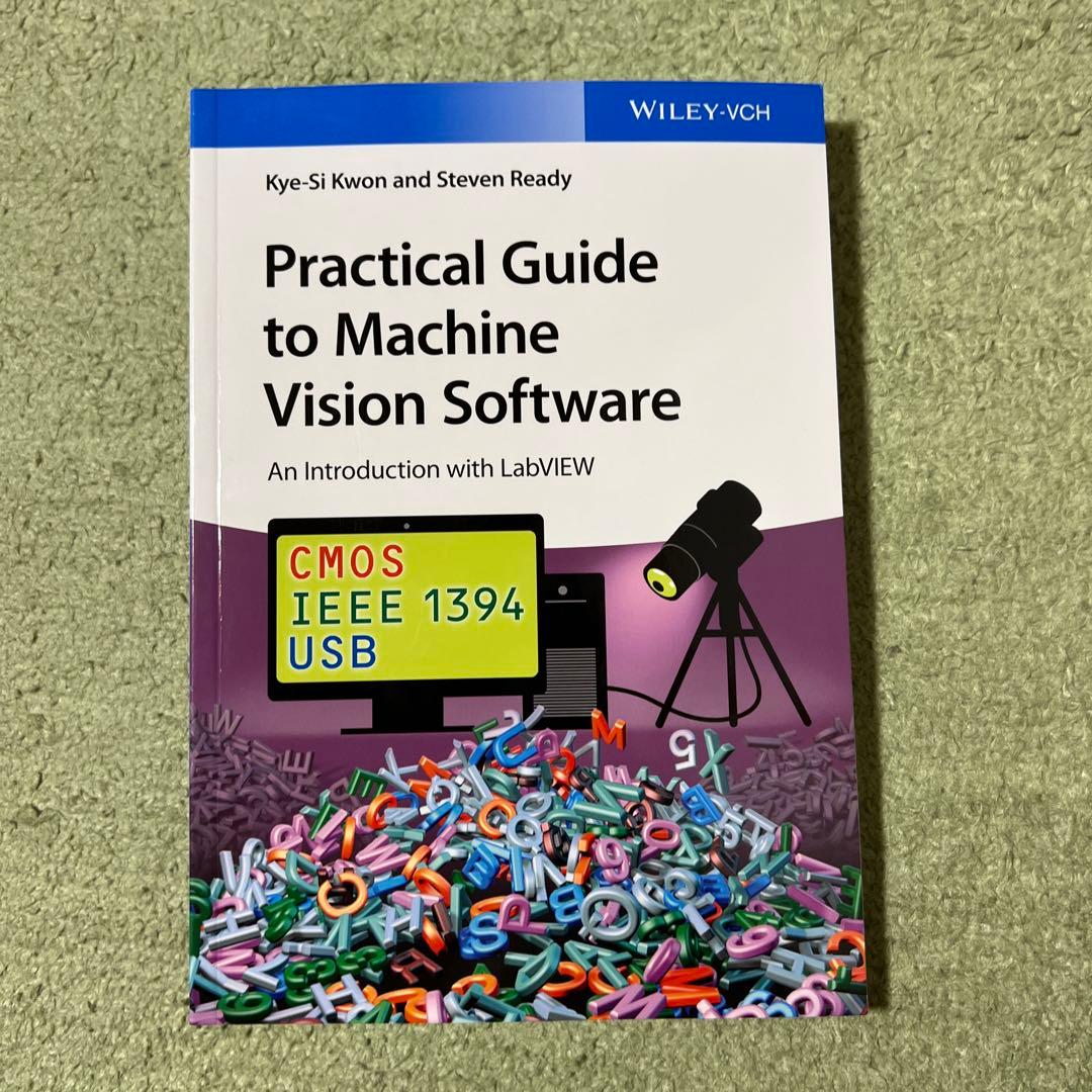 Practical Guide to Machine Vision⋯