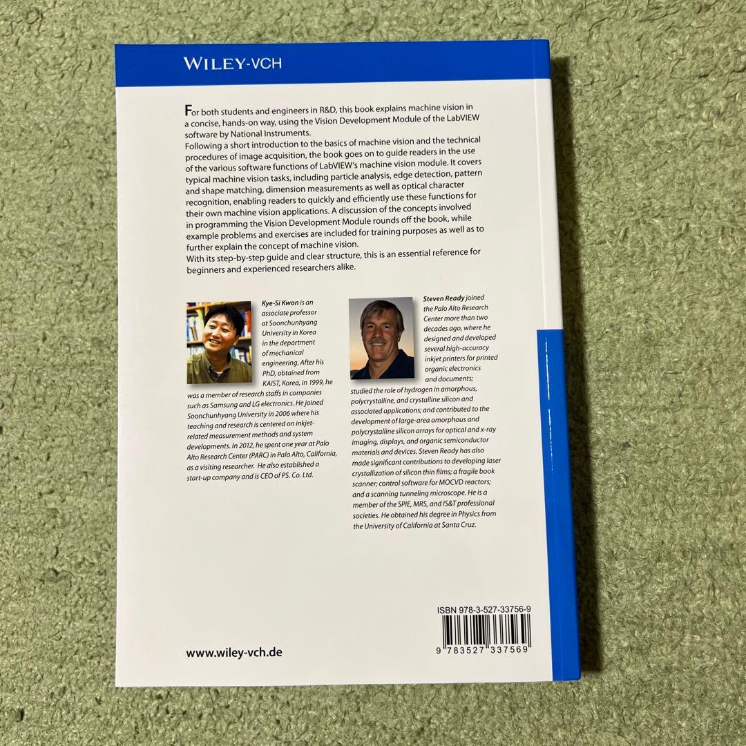 Practical Guide to Machine Vision⋯