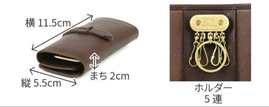 新品未使用ゲンテン genten キーケース　赤 レッド