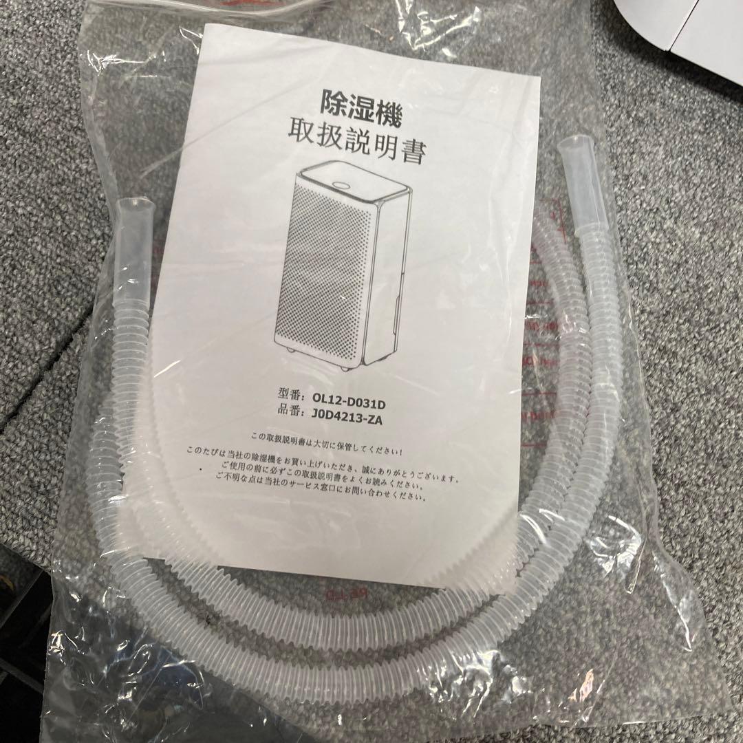 除湿機 コンプレッサー式 除湿器 衣類乾燥機 小型 12L/日 10畳 8畳